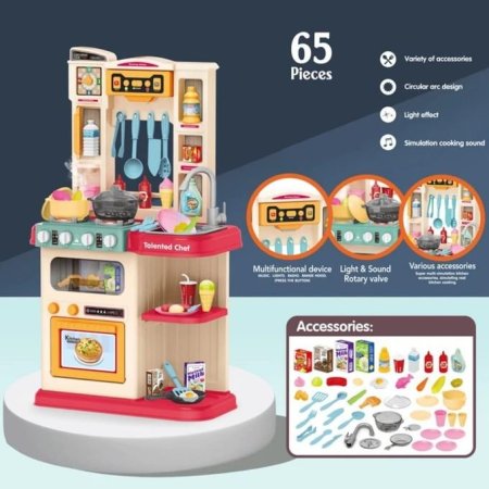 لعبة مطبخ اطفال -65 قطعة